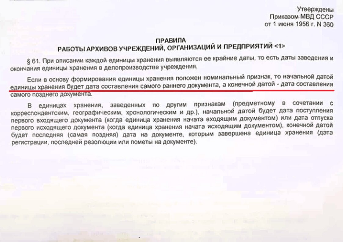 Перевал Дятлова: Какие вопросы чаще всего задают, не понимая, что произошло  с группой. | Славянский период | Дзен