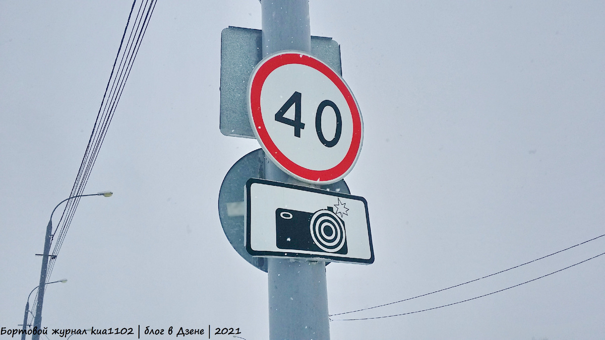 Повторное нарушение скоростного режима на 40 км/ч и более способно привести к лишению права управлять автомобилем. Автор фотографии kua1102