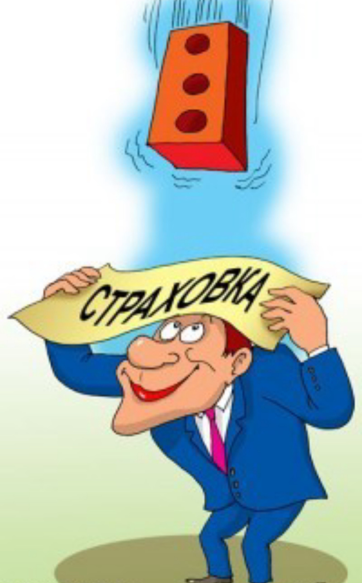 Где-то в идеальном мире