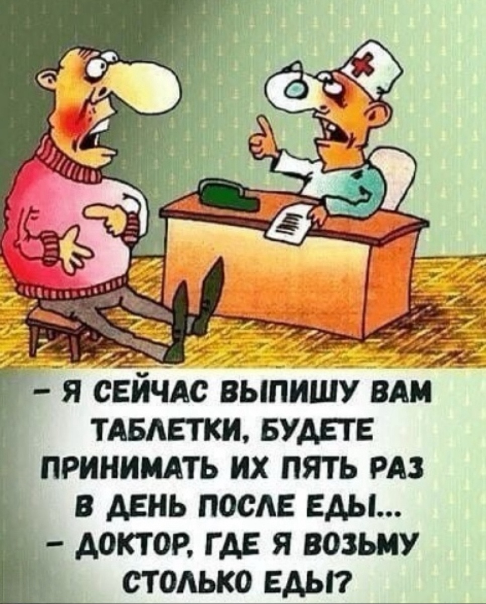 Картинка из интернета