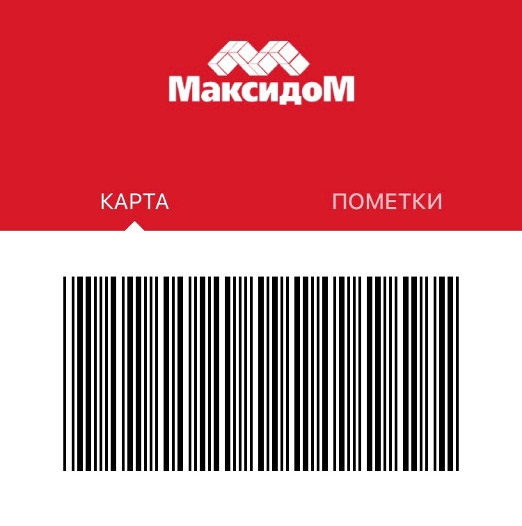 скидочная карта максидом