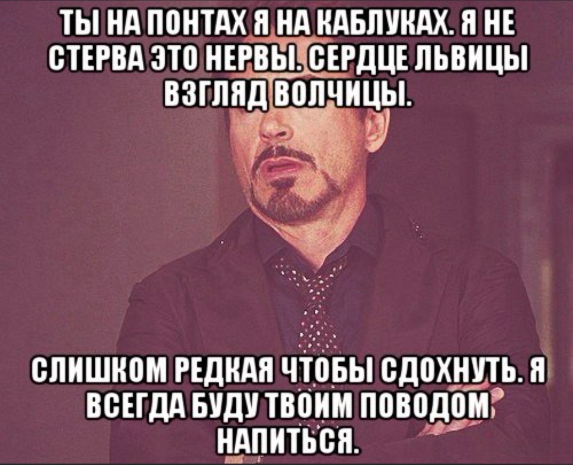 Все знакомы с таким типом людей?