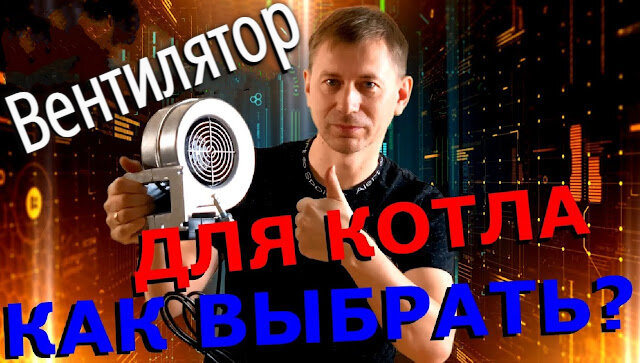 Автоматический котел своими руками - это просто! | Отопление Котлы Дробилки | Дзен