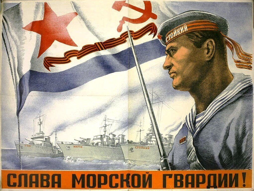 1943, 1 марта - гвардейские звания получили подводные лодки «Щ-303», «Щ-309», «Л-3» и «Щ-205», эсминцы «Гремящий» и «Сообразительный», тральщик «Защитник», 7-й пикировочно-штурмовой авиационный полк и 15-я морская стрелковая бригада