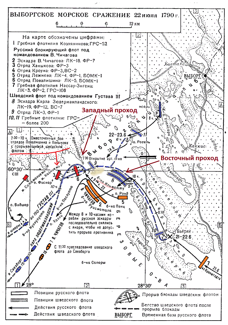 Яндекс карты. Выборгское сражение. Красным отметил русские силы, блокировавшие "западный" проход. Кликабельно. Открывайте в новой вкладке.