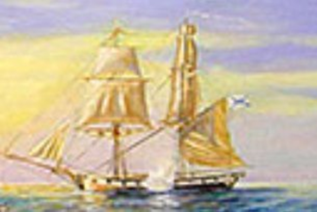 1832, 28 марта (9 апреля) - Бой брига «Аякс» с пятью пиратскими судами