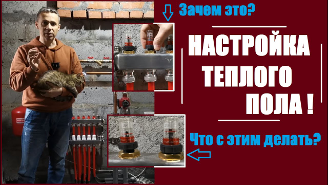 Коллекторные группы VALTEC для отопления и теплого пола