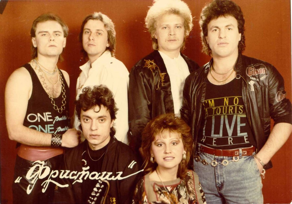 Группа "Фристайл"