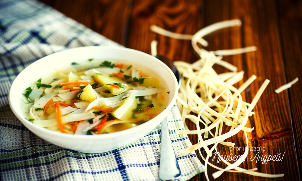 легкий суп с грибами рецепт | Дзен