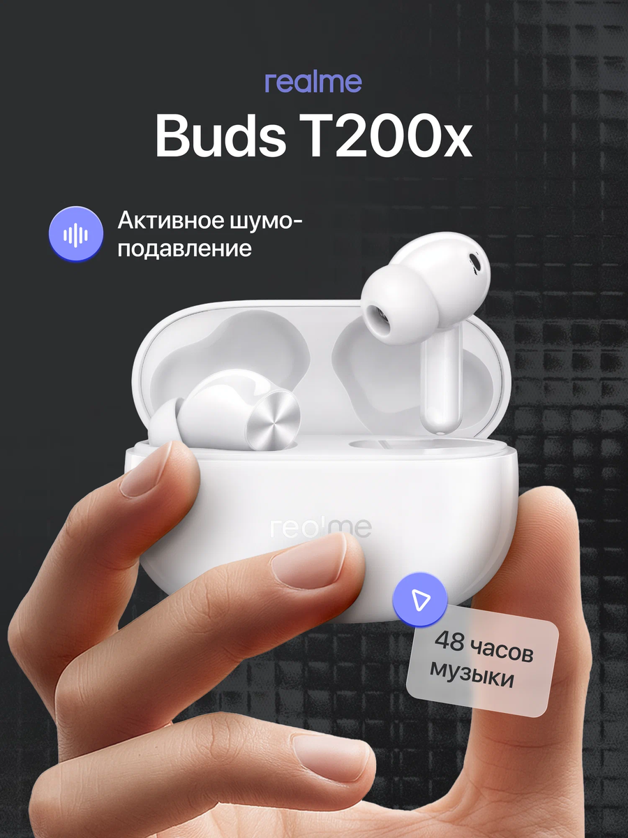 Realme Buds T200X