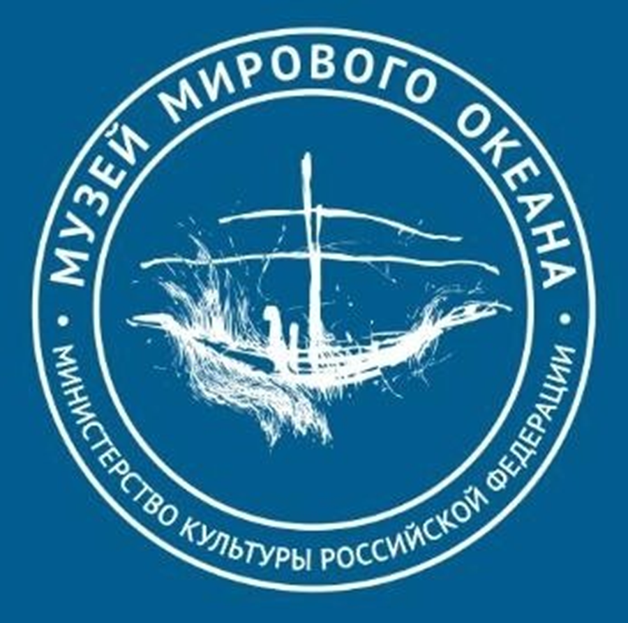 1990, 12 апреля - В Калининграде создан Музей Мирового океана.