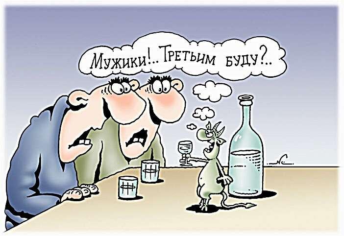 Карикатуры про выпивох от Игоря Кийко