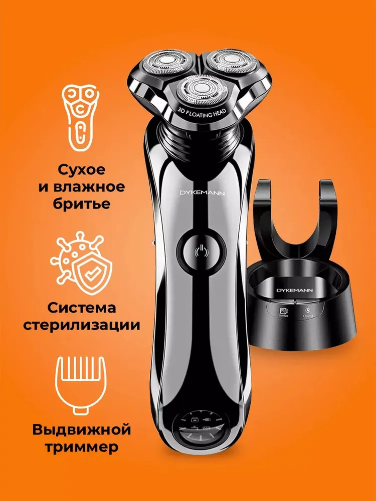 Dykemann Richtigkeit N-15