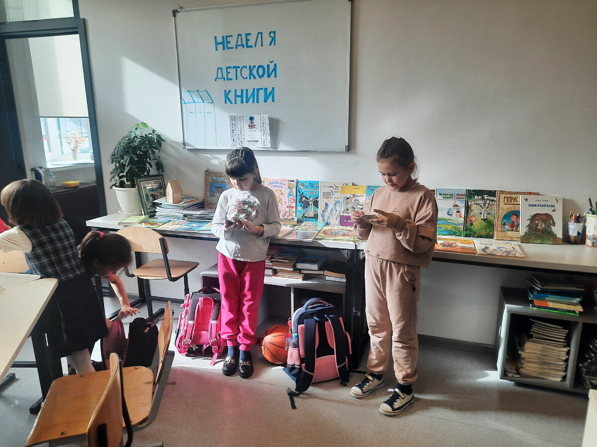 Книги #дети#школа.