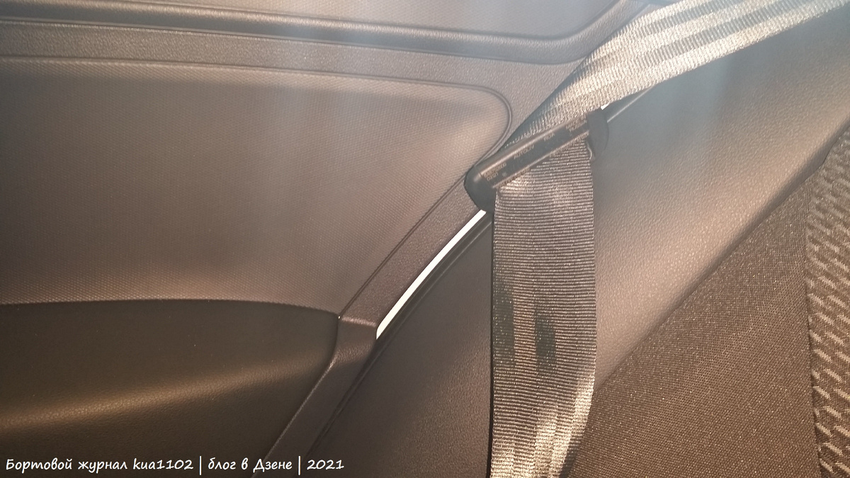 Закреплённый язычок ремня безопасности в "походном положении". Автор фотографии kua1102