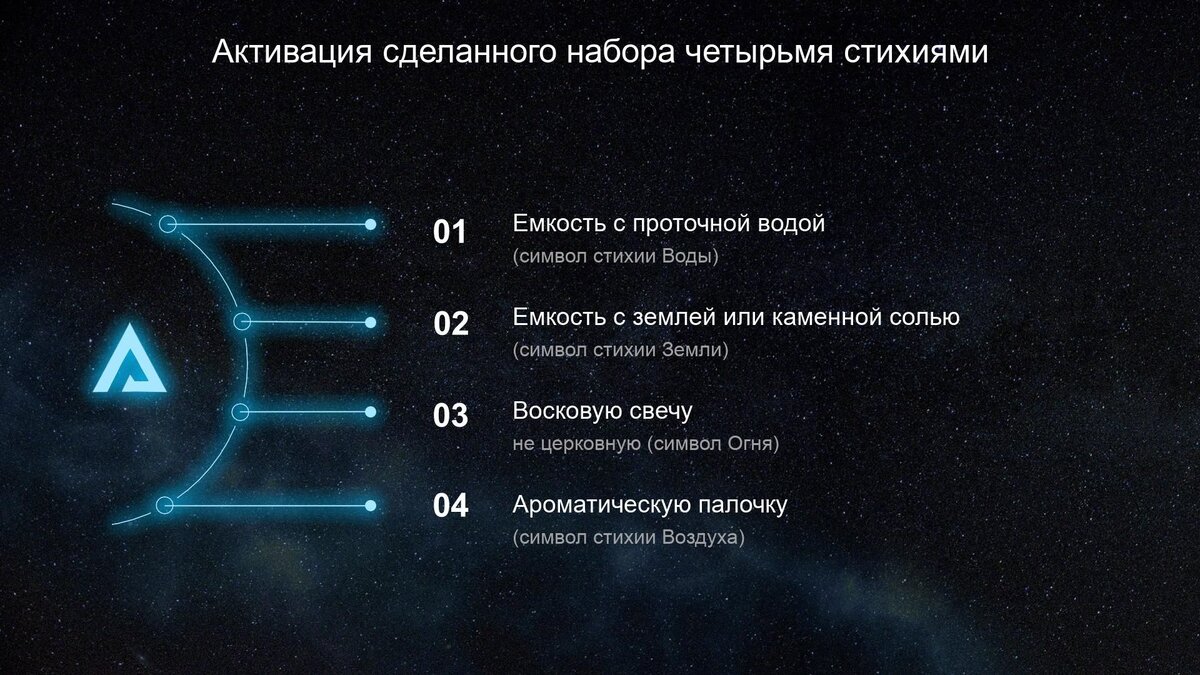 Руническое искусство. Путеводитель по использованию рун в заклинаниях, ритуалах и гадании