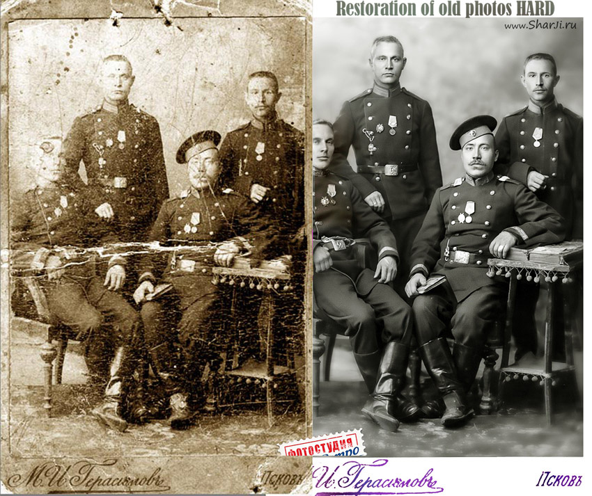 Реставрация старых фотографий онлайн