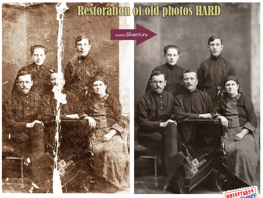 Реставрация старых фотографий