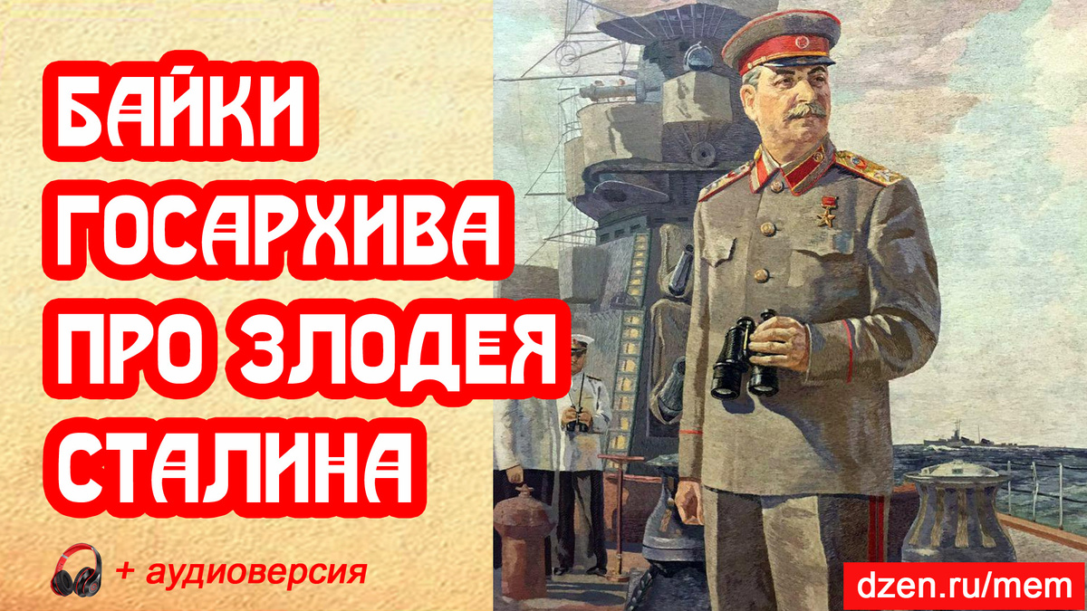 + 🎧 аудиоверсия внизу статьи
