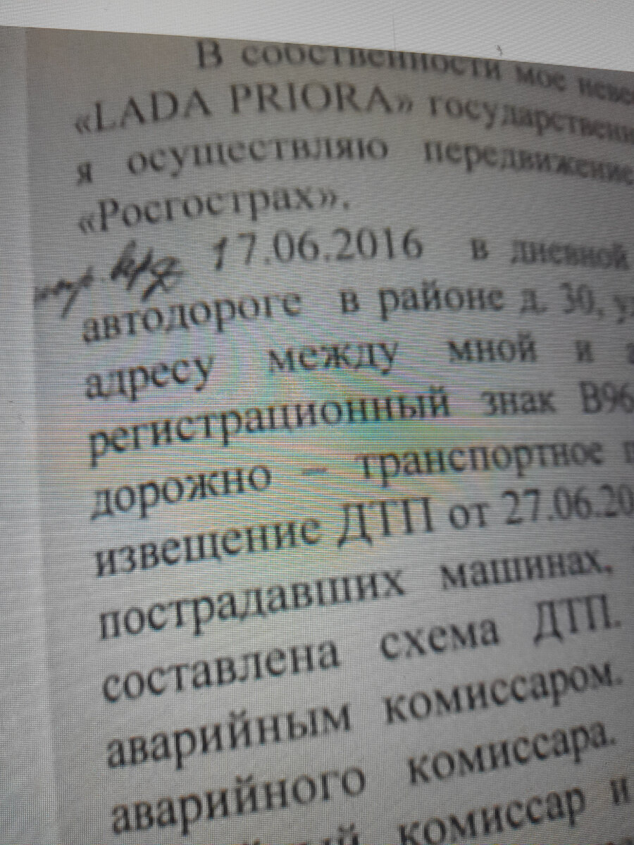 Следком с судом подминают закон-ЧАСТЬ 2 | александр бадрин | Дзен