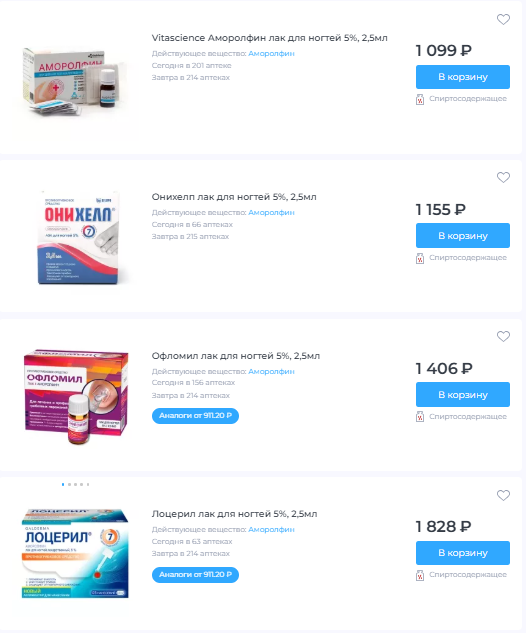 Цену уточняйте на сайте или в мобильном приложении