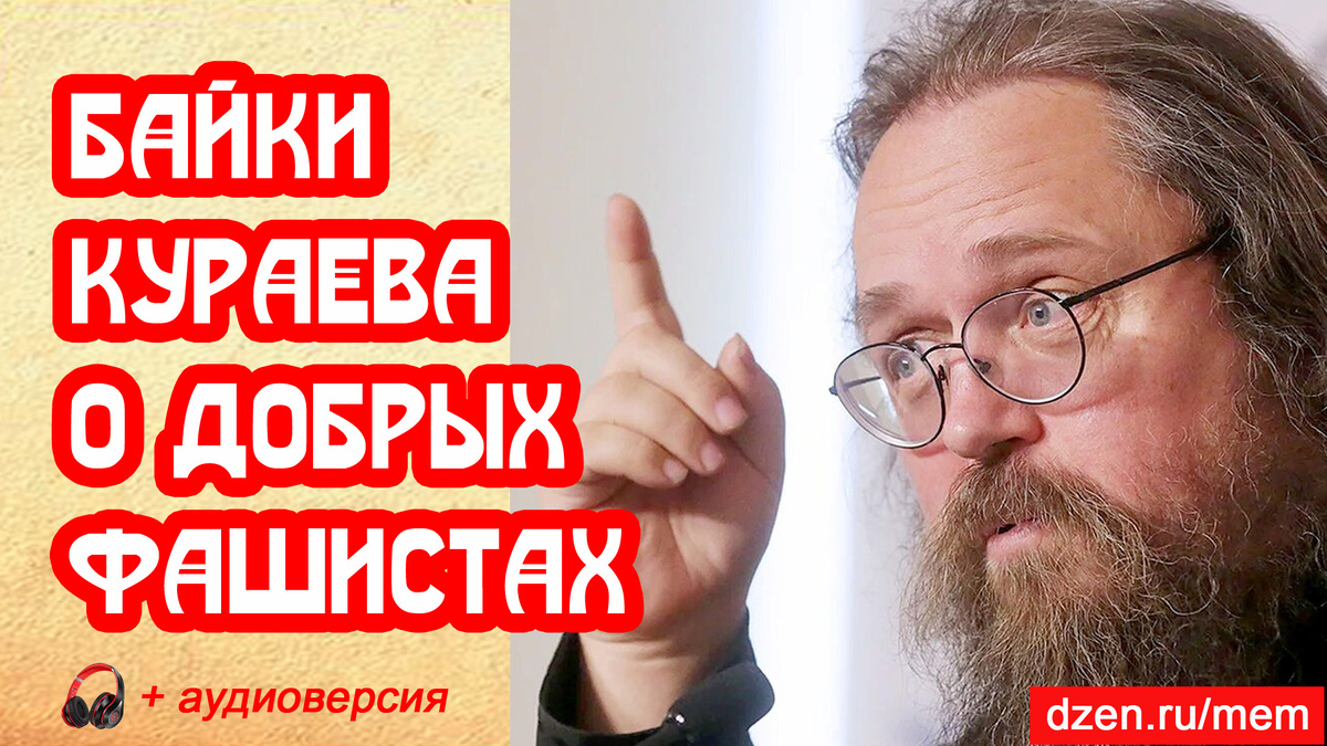 + 🎧 аудиоверсия внизу статьи