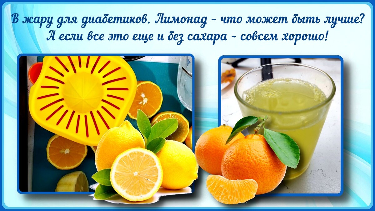 Освежает и утоляет жажду