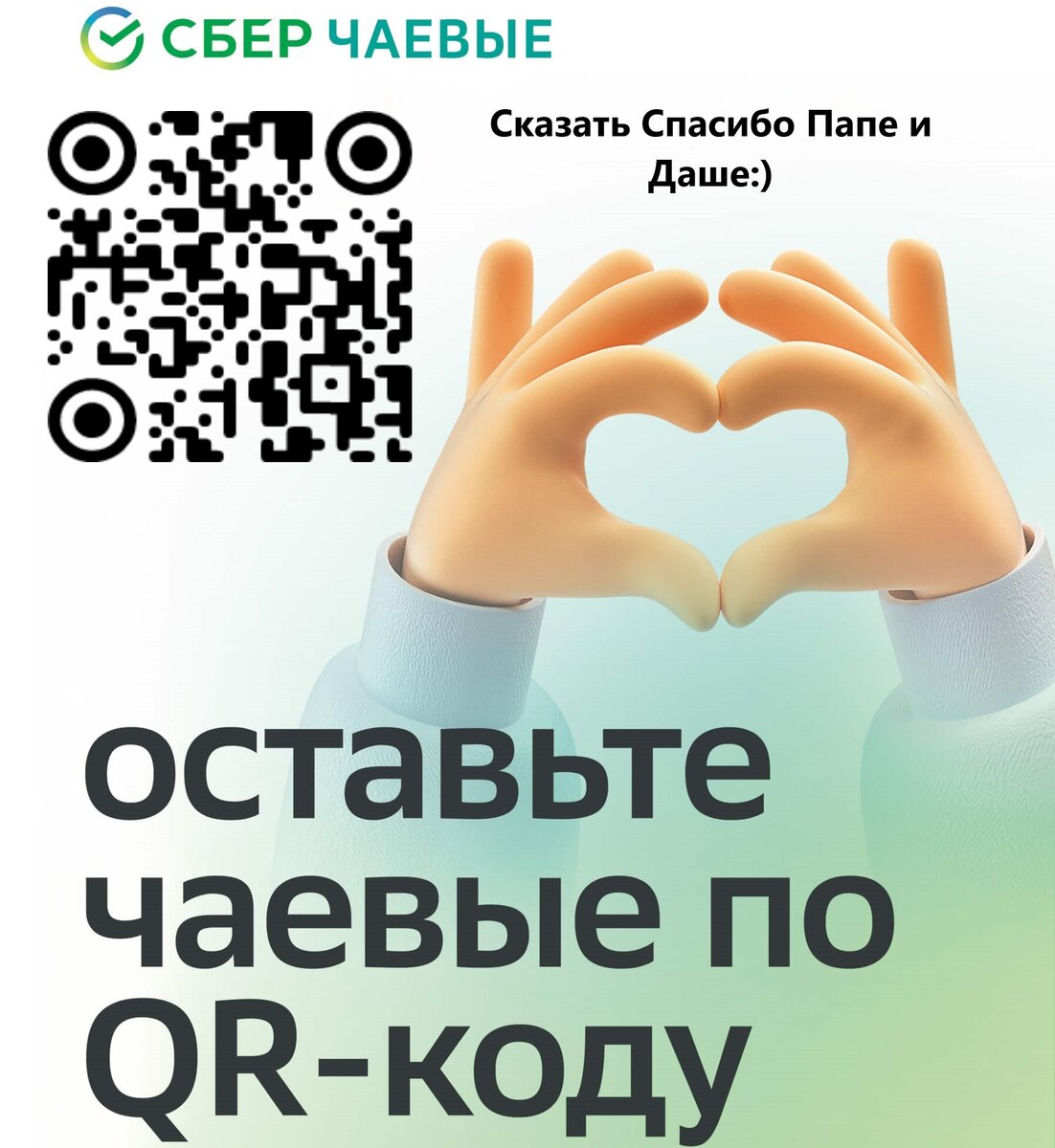 Как я помогаю маме сочинение 2 класс | Учится Папа и Даша весь год | Дзен