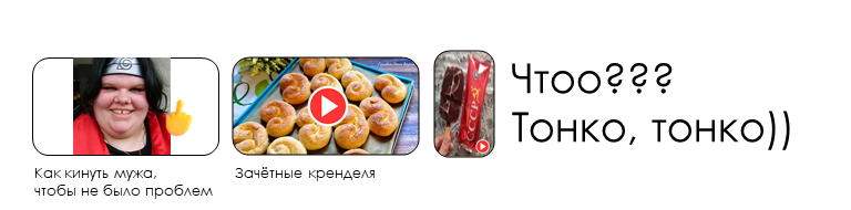 типикал контент в дзене