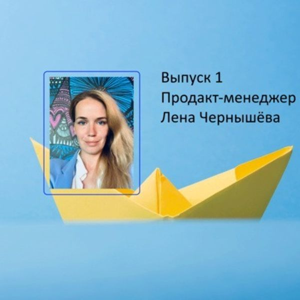 Обложка выпуска