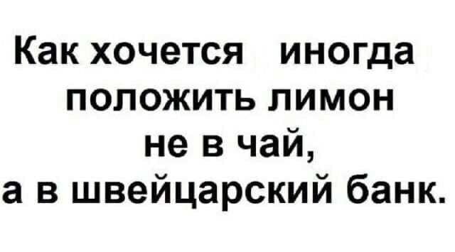 Лимон, чай, чайник как связанные объекты
♦
https://www.facebook.com/groups/460551046024137/?multi_permalinks=761089875970251