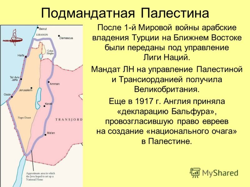 Крым еврейская республика проект крымская калифорния