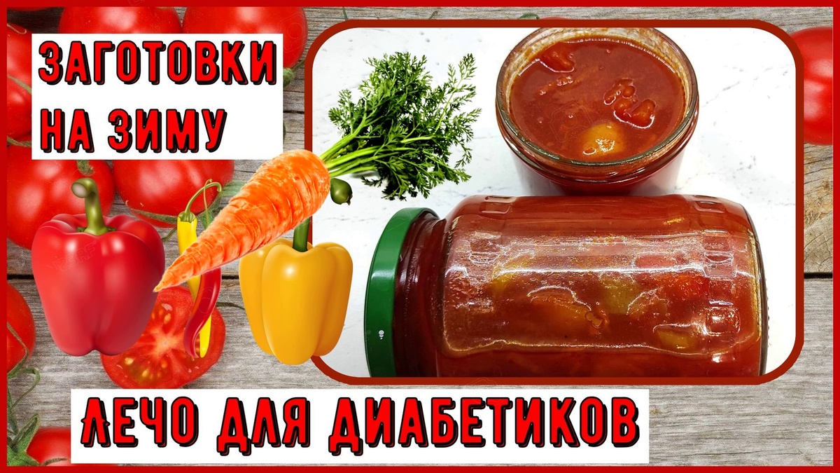 Заготовки