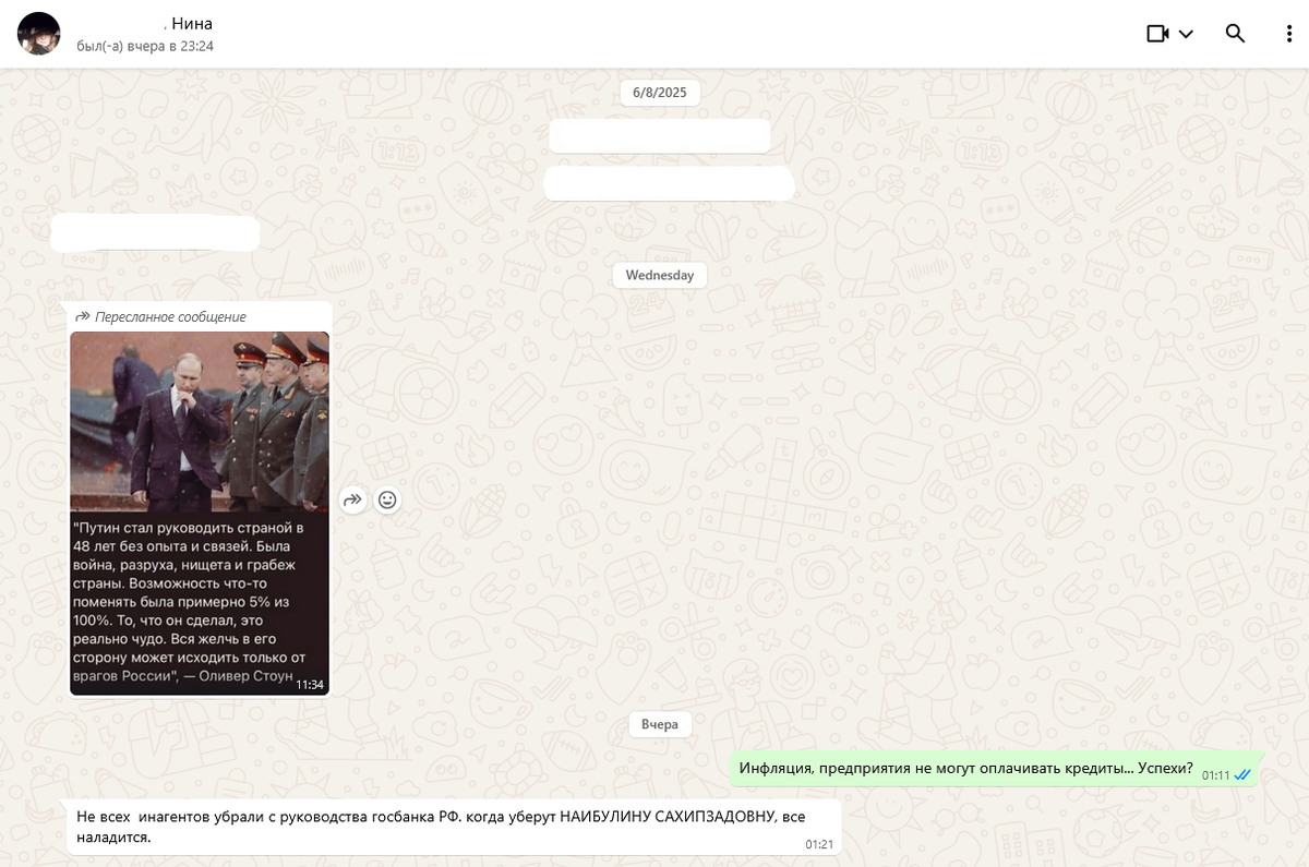 Женщина и заблуждение; Заблуждающаяся женщина; Женщина и пенсия - Женщина пенсионного возраста; Женщина и глупость - Глупая женщина; Переход, формулировка  объектных отношений как атрибутивных.