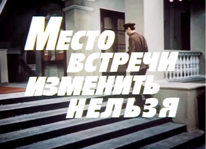 Комедийный боевик из жизни военного хирурга