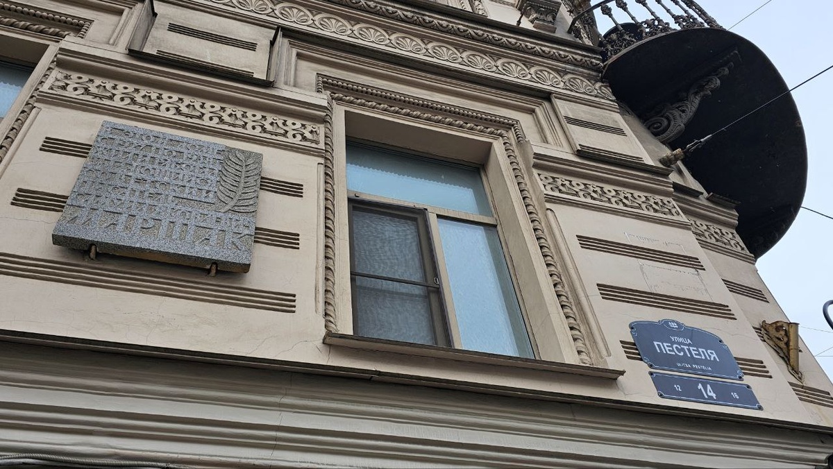 В конце улицы жил Самуил Маршак, о чем гласит мемориальная доска. Фото: Мир Квартир