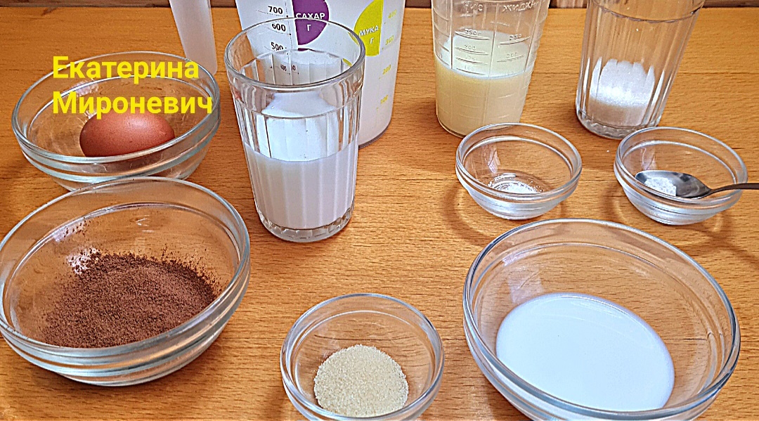 Необходимые продукты для мороженого. Полный состав см.ниже по тексту.