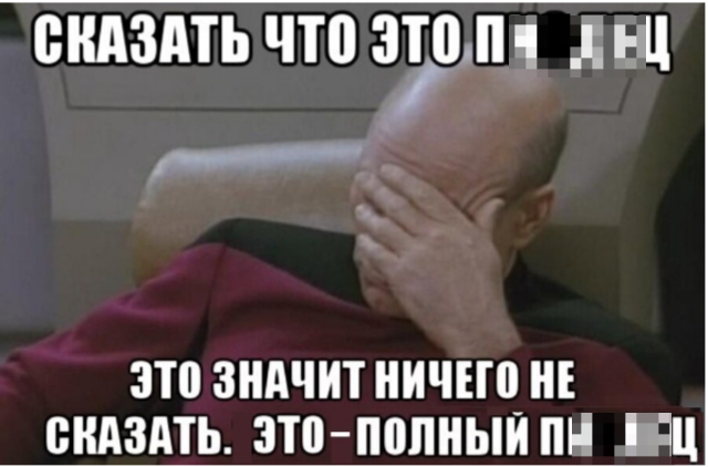 фото, ать его, из свободных источников.