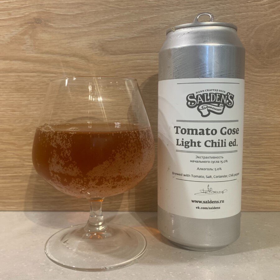 Пиво томатное гозе. Томатное пиво. Gose пиво томатное. Tomato Gose Light Chili. Томатное пиво с чесноком.