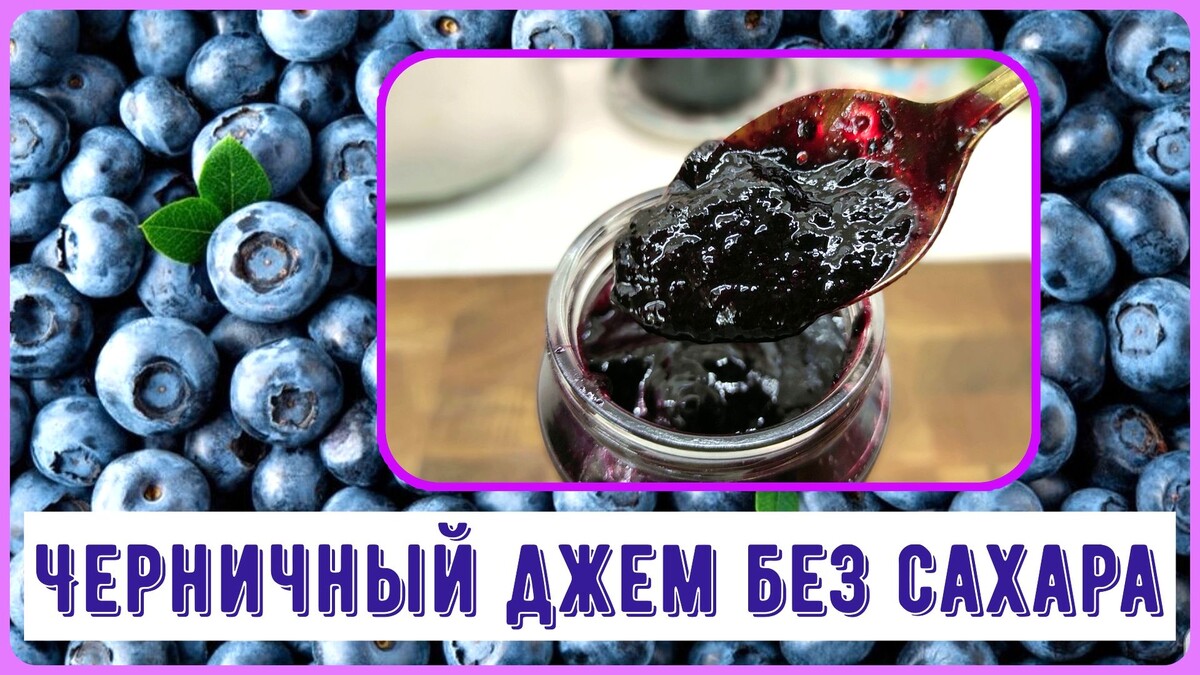 Джем