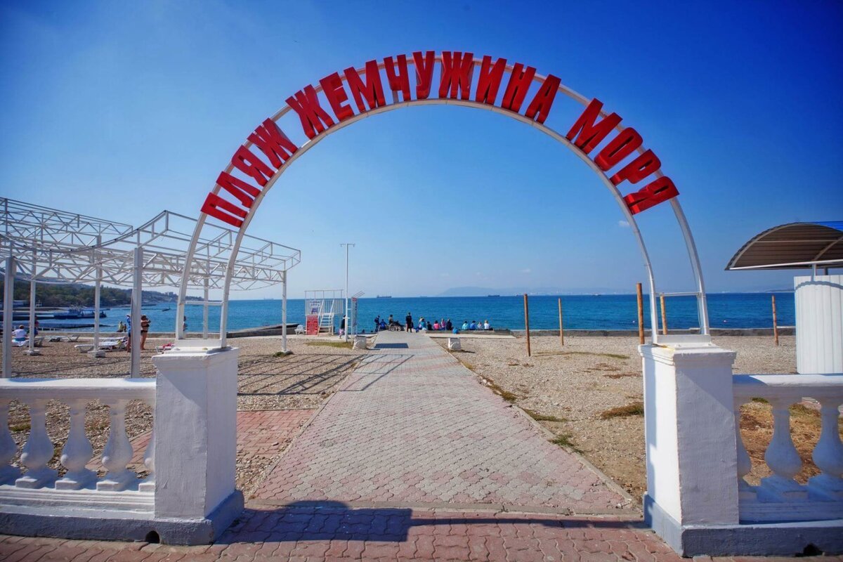 Лагерь кабардинка. Санаторий Жемчужина моря Кабардинка. Пляж Жемчужина моря Кабардинка. Лагерь Жемчужина моря в Кабардинке