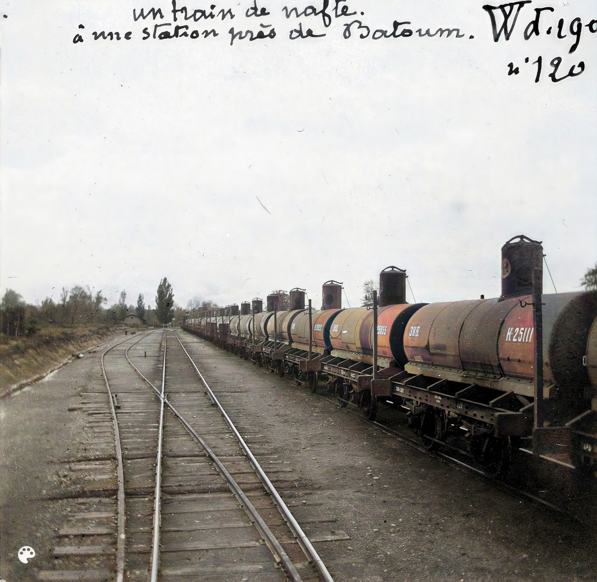 1899 год - Батуми