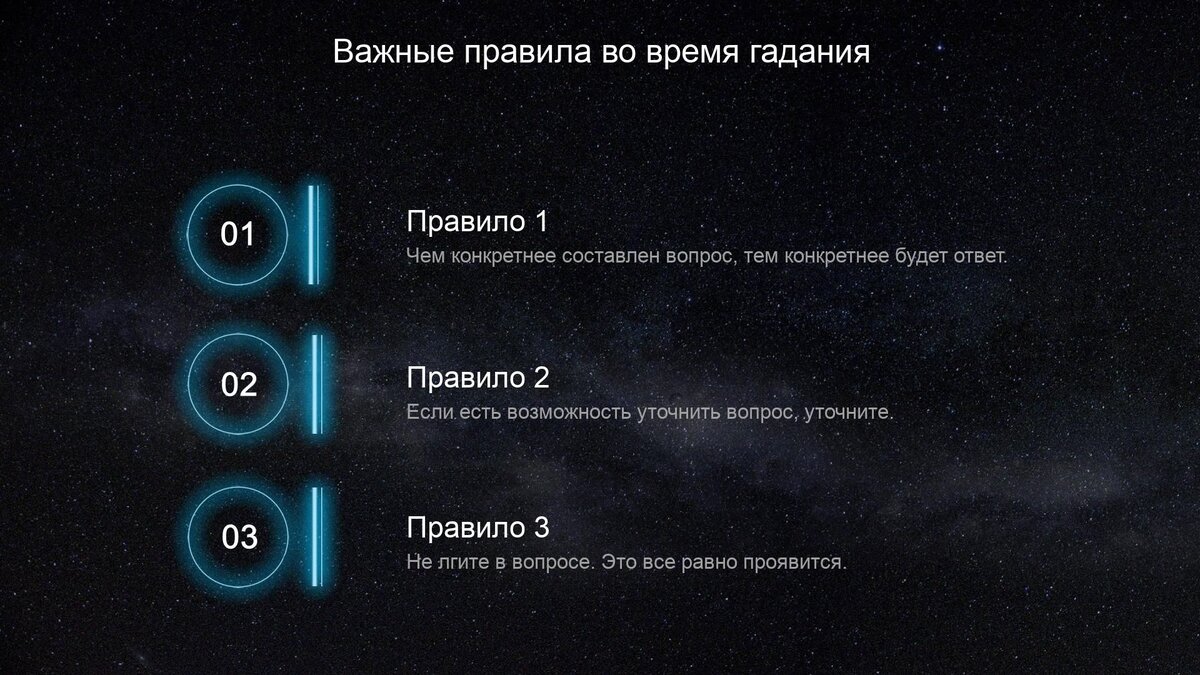 Раскрываем секреты рун в гадании на любовь и отношения | Руночка - руны, ставы, гадания | Дзен