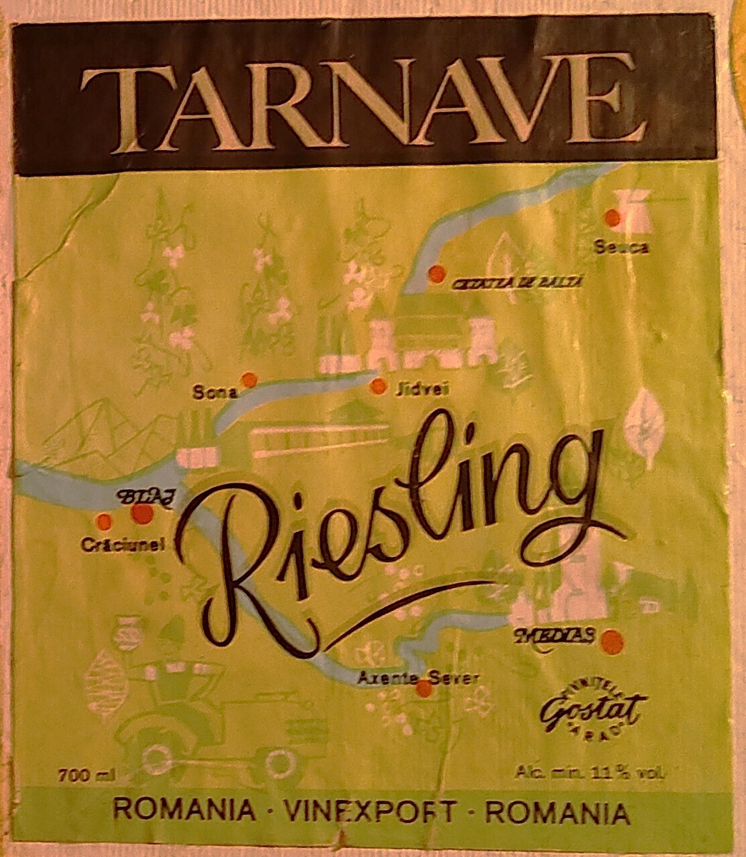 Этикетки времен СССР