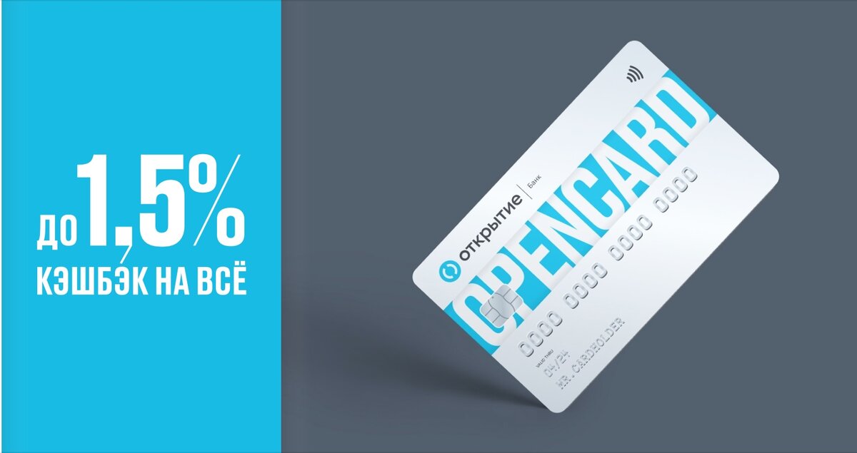 ТОП-5 самых выгодных кредитных карт с льготным периодом-2023 | ПОЛЕЗНЕР ...