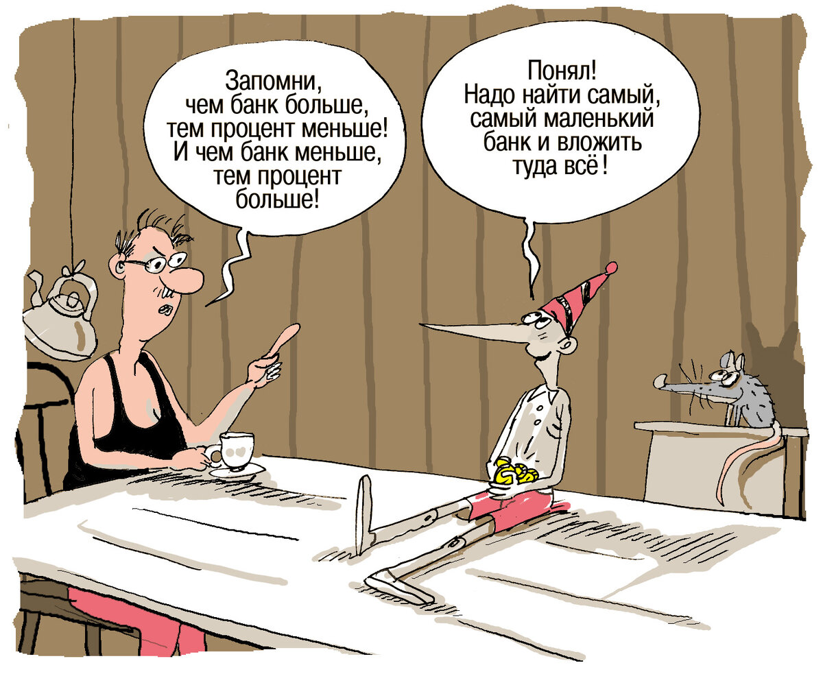 Приколы про начальника в картинках