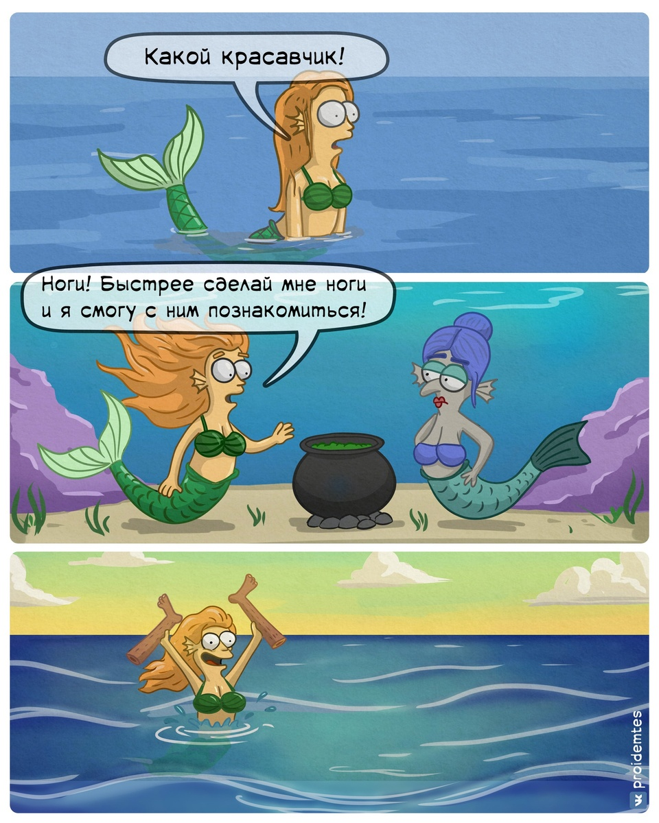 Автор: Гражданин Пройдемтес