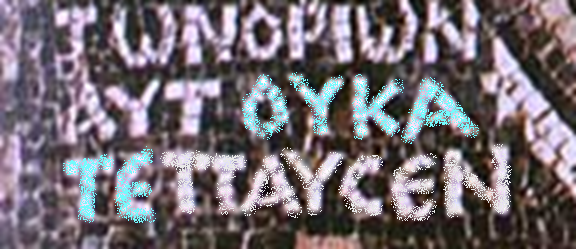 Надпись на карте из иорданской Мадабы - ОУКАЙТЕ ПАУСЕНЬ. 