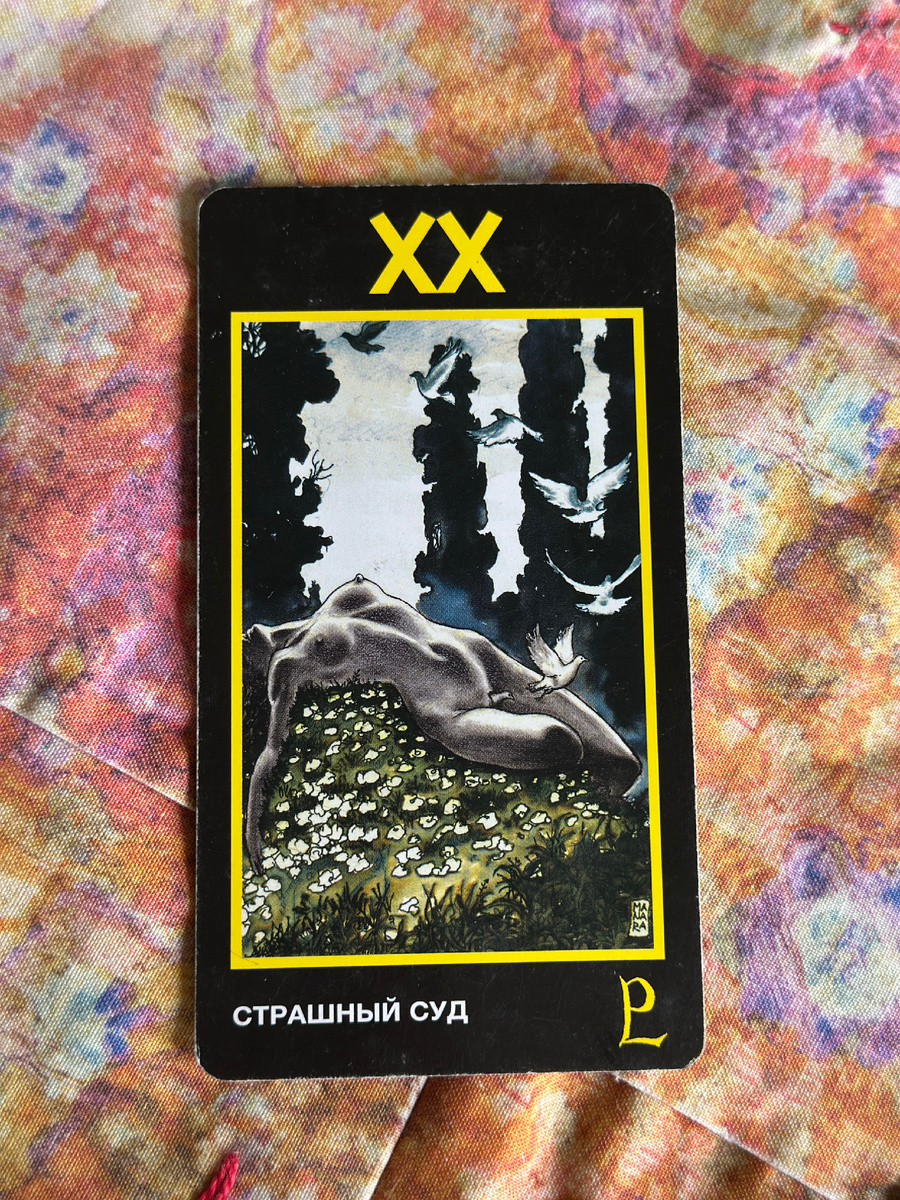 Фото из личной коллекции автора 