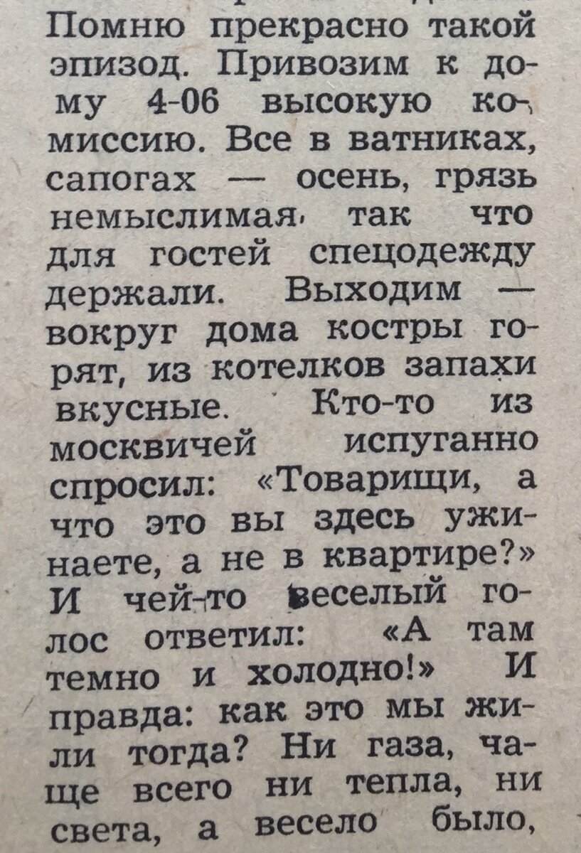 О первых домах Нового города, сданных в эксплуатацию в октябре 1971 года. |  Музей КАМАЗа | Дзен